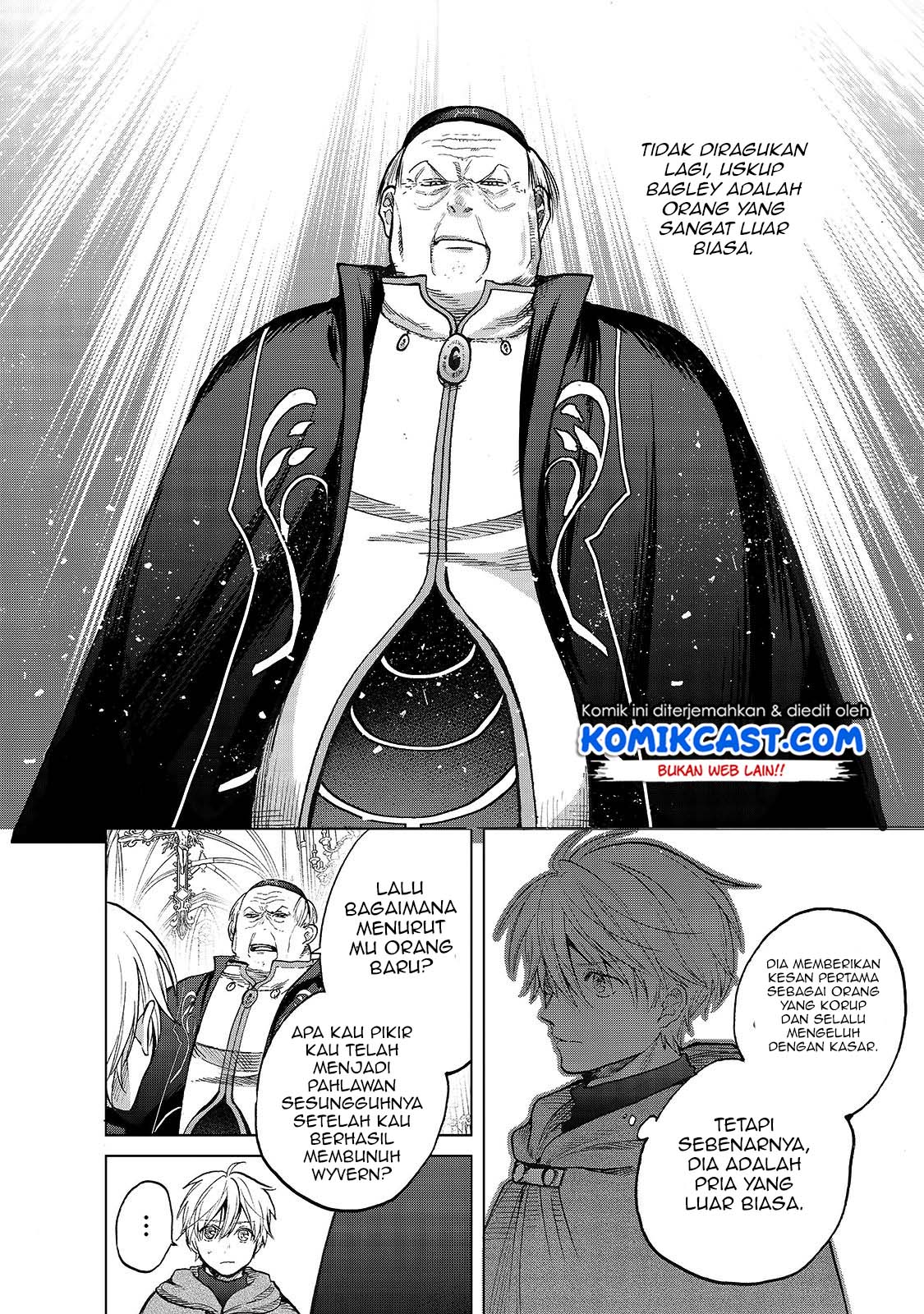 Saihate no Paladin
